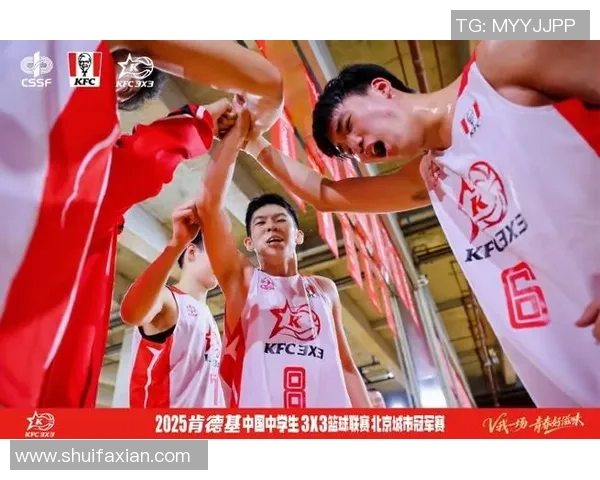 北京篮球队的拼搏之路与冠军赛荣耀背后的故事揭秘