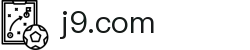j9.com(中国区)官方网站